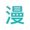 虫虫漫画下载APP应用