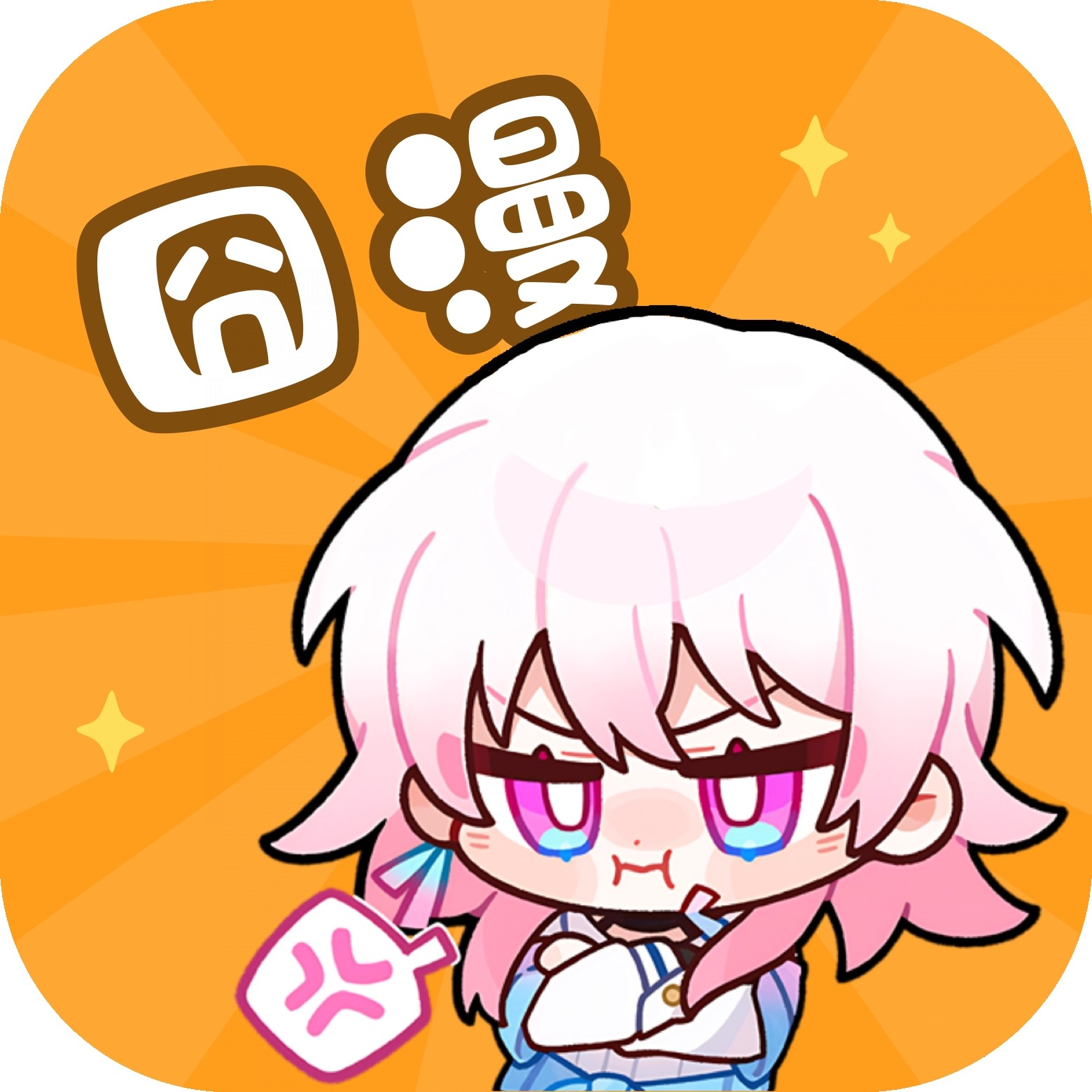9·1安装免费版 9·1安装免费版