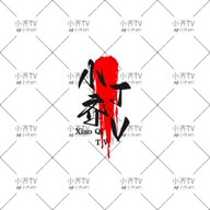 WWW,uuu65·COM网站APPAPP应用